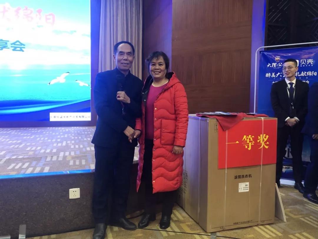 微信圖片_20191224151747.jpg