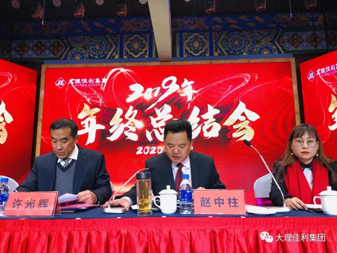 微信圖片_20200123093130.jpg
