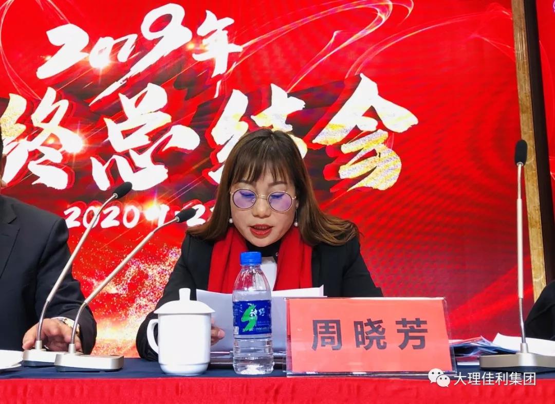 微信圖片_20200123093133.jpg