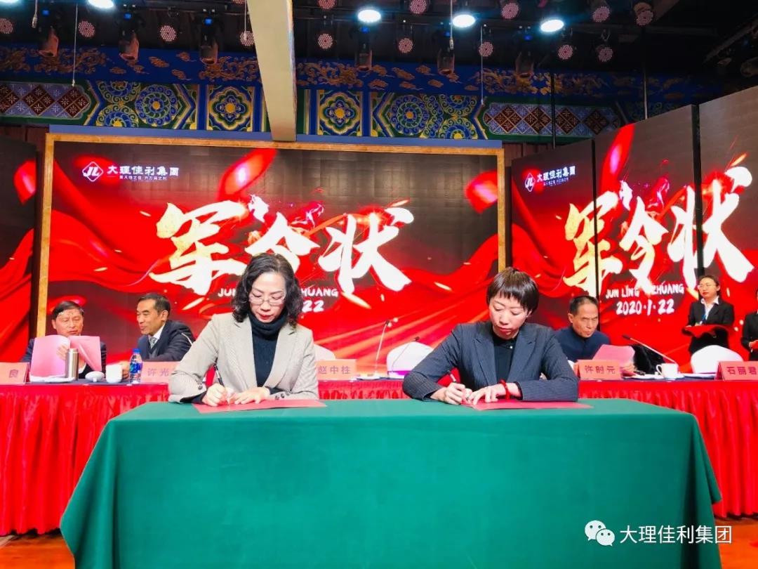 微信圖片_20200123093156.jpg