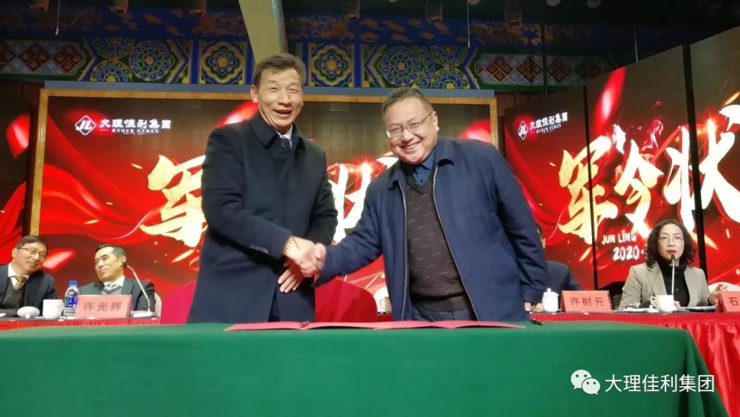 微信圖片_20200123093225.jpg