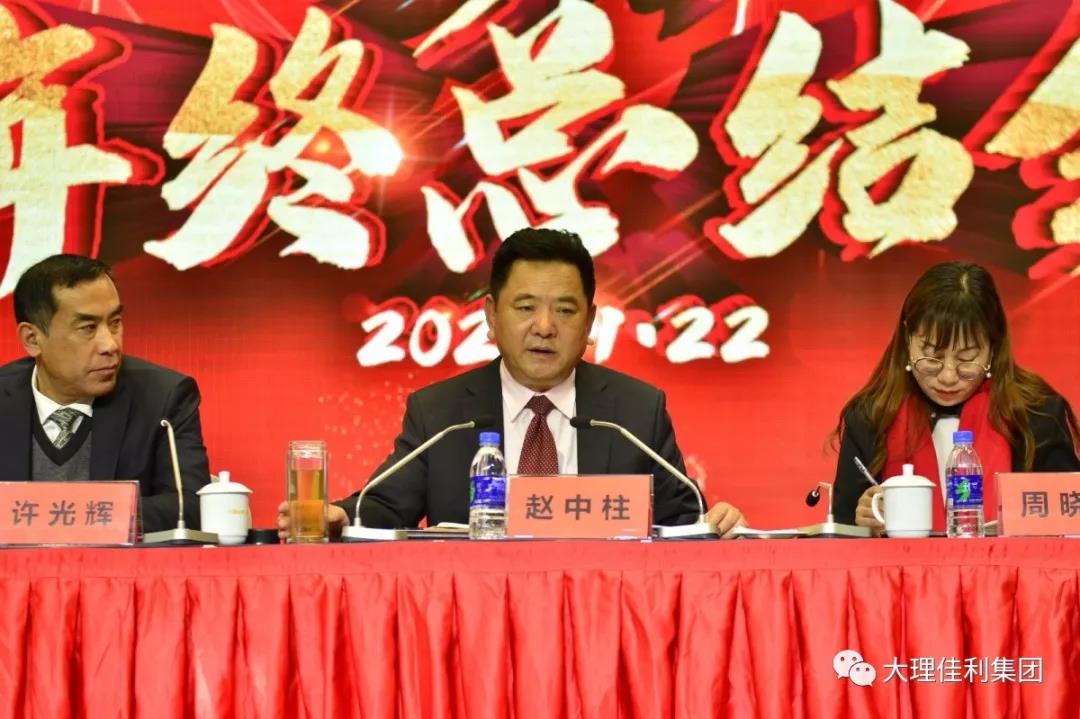 微信圖片_20200123093820.jpg